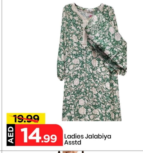 ملابس نسائية in مارك & سيف, UAE Offers - الإمارات العربية المتحدة available at مارك & سيف in الإمارات العربية المتحدة , الامارات - الشارقة / عجمان