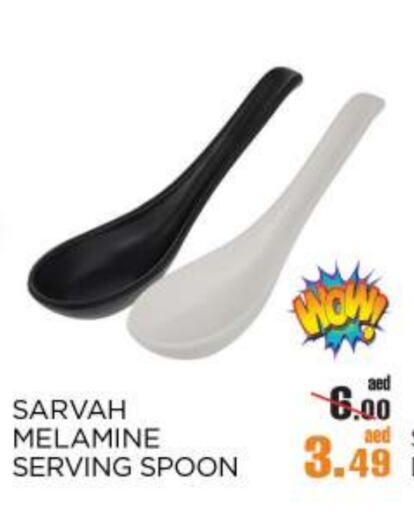 available at OK Hypermarket LLC SPC in UAE - Abu Dhabi
