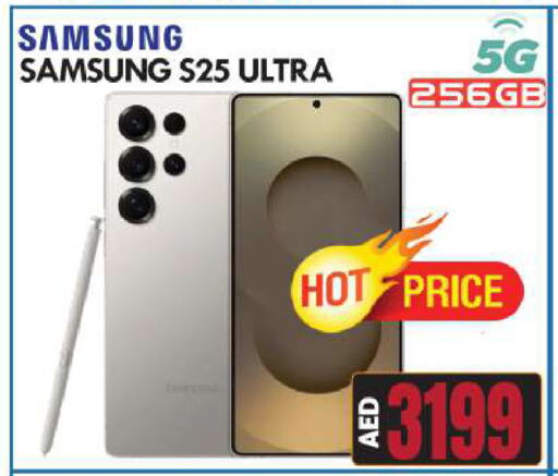 SAMSUNG S25 available at BIGmart in UAE - Abu Dhabi