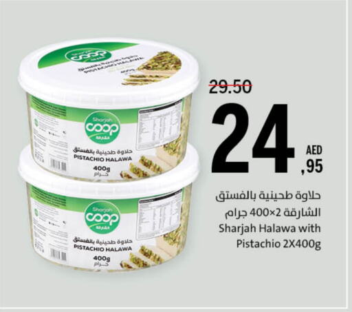 طحينة & حلاوة available at جمعية الشارقة التعاونية in الإمارات العربية المتحدة , الامارات - الشارقة / عجمان