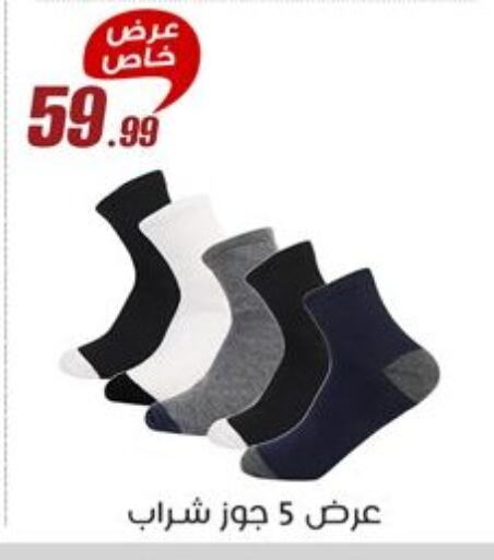 الاكسسوارات in المرشدي, Egypt Offers - Egypt available at المرشدي in Egypt - القاهرة