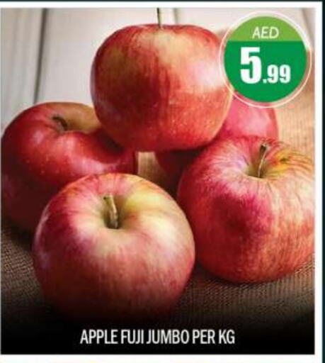 Apples available at BIGmart in UAE - Abu Dhabi