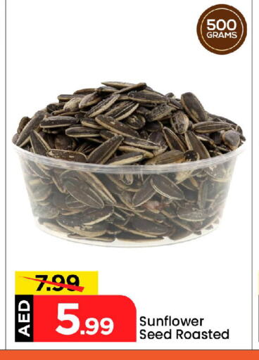 Pulses, Beans & Grains in Mark & Save, UAE Offers - United Arab Emirates available at Mark & Save in UAE - Abu Dhabi