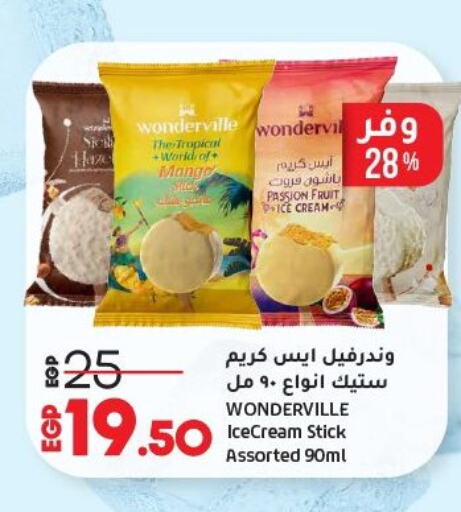 Mango Passion Fruit available at Lulu Hypermarket  in Egypt - Cairo