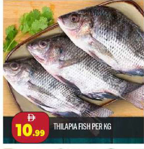 available at BIGmart in UAE - Abu Dhabi
