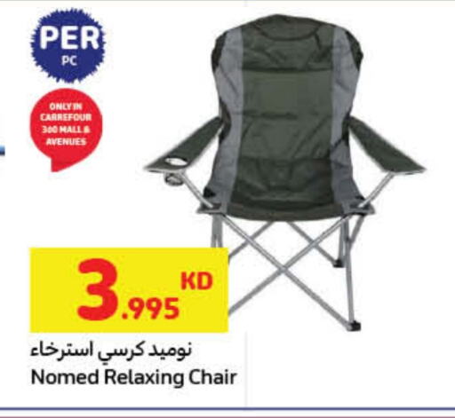 available at Carrefour in Kuwait - Ahmadi Governorate