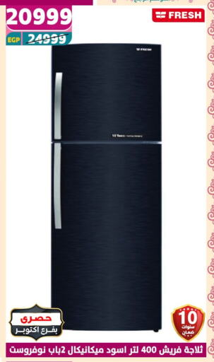 FRESH Refrigerator available at Shaheen Center in Egypt - Cairo