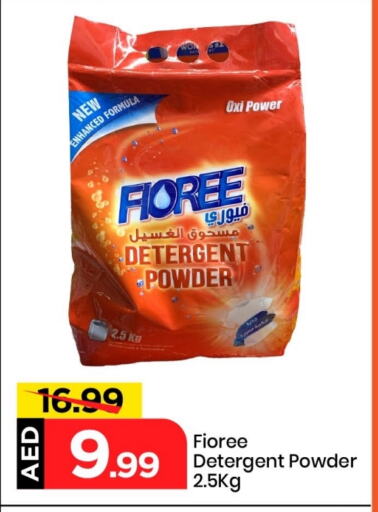 Detergent available at Mark & Save in UAE - Sharjah / Ajman