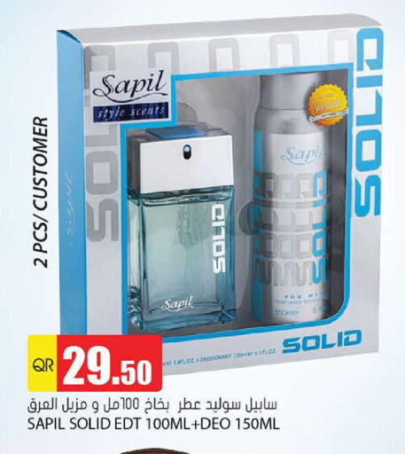 سابيل available at جراند هايبرماركت in قطر - الريان