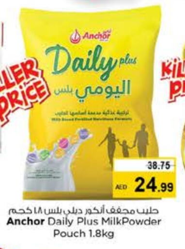 ANCHOR DAILY PLUS Milk Powder available at Nesto Hypermarket in UAE - Abu Dhabi