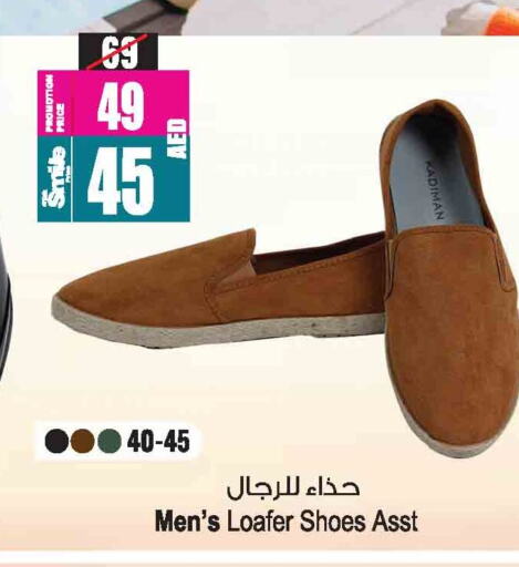 available at أنصار جاليري in الإمارات العربية المتحدة , الامارات - دبي