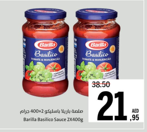 الصلصات والسبريد in جمعية الشارقة التعاونية, UAE Offers - الإمارات العربية المتحدة قودي صوصات أخرى available at جمعية الشارقة التعاونية in الإمارات العربية المتحدة , الامارات - الشارقة / عجمان