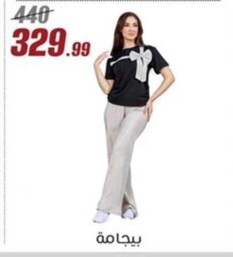 available at المرشدي in Egypt - القاهرة