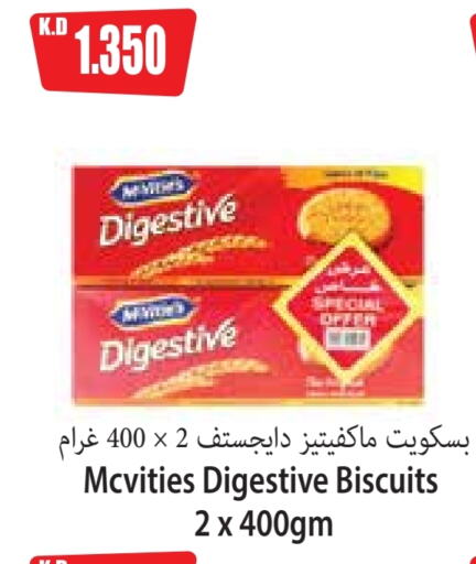 McVitie's available at 4 SaveMart in Kuwait - Kuwait City