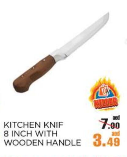 Cookware in OK Hypermarket LLC SPC, UAE Offers - United Arab Emirates available at OK Hypermarket LLC SPC in UAE - Abu Dhabi