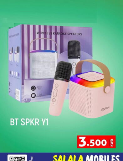 available at Salala Mobiles in Kuwait - Ahmadi Governorate