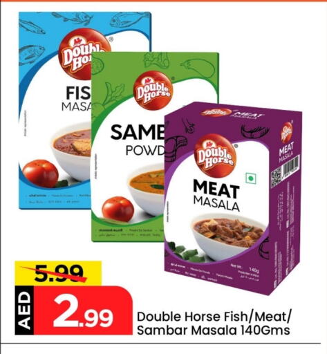 Salts, Spices & Paste in Mark & Save, UAE Offers - United Arab Emirates DOUBLE HORSE Spices available at Mark & Save in UAE - Abu Dhabi