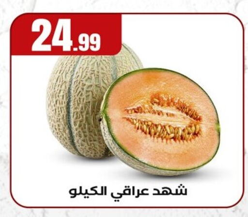 فاكهة طازجة in المحلاوي ستورز, Egypt Offers - Egypt available at المحلاوي ستورز in Egypt - القاهرة
