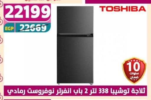 توشيبا ثلاجة available at سنتر شاهين in Egypt - القاهرة