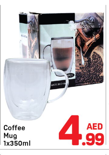 available at دي تو دي in الإمارات العربية المتحدة , الامارات - الشارقة / عجمان