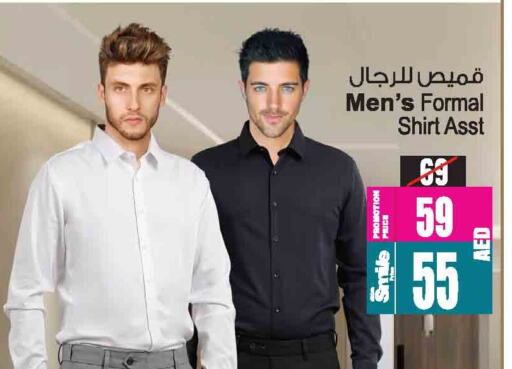 ملابس رجالية in أنصار مول, UAE Offers - الإمارات العربية المتحدة available at أنصار مول in الإمارات العربية المتحدة , الامارات - الشارقة / عجمان