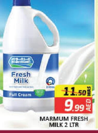 MARMUM Fresh Milk available at Mango Hypermarket LLC in UAE - Dubai