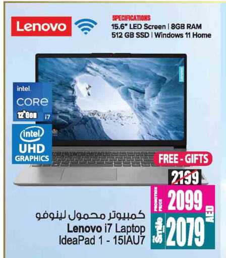 لينوفو لابتوب available at أنصار مول in الإمارات العربية المتحدة , الامارات - الشارقة / عجمان