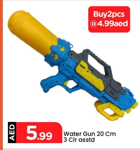 available at Mark & Save in UAE - Abu Dhabi