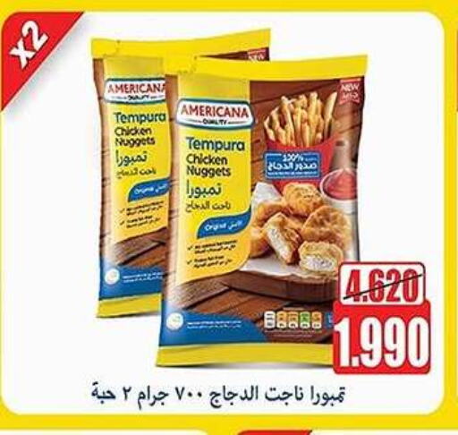 Chicken in Al Fahaheel Co - Op Society, Kuwait Offers - Kuwait AMERICANA Chicken Nuggets available at Al Fahaheel Co - Op Society in Kuwait - Ahmadi Governorate