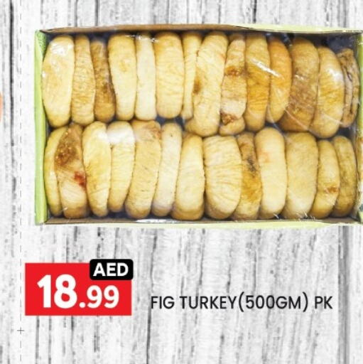 Fig available at LIYAKKAS HYPERMARKET LLC in UAE - Abu Dhabi