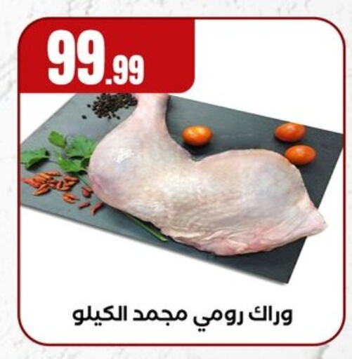 available at مارت فيل in Egypt - القاهرة
