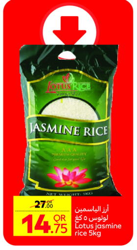 Jasmine Rice available at Carrefour in Qatar - Al Wakra