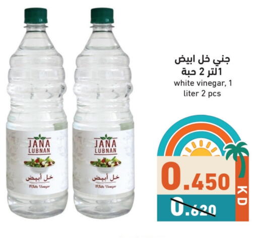 الصلصات والسبريد in رامز, الكويت Offers - الكويت خل available at رامز in الكويت - محافظة الأحمدي