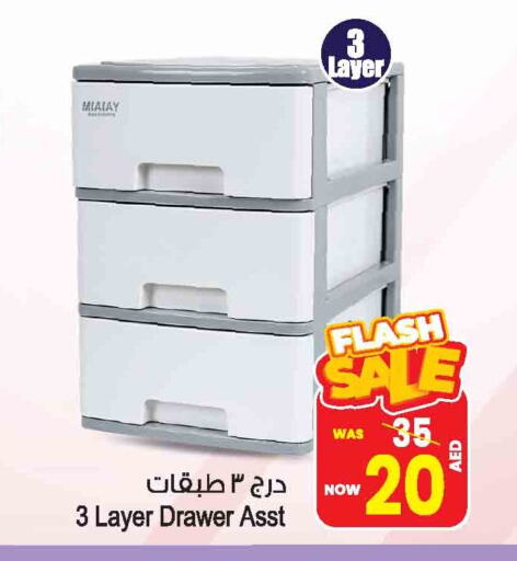available at Ansar Gallery in UAE - Dubai