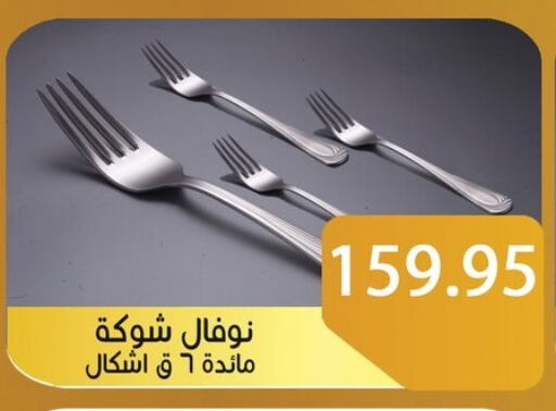 available at Sun Mall in Egypt - Cairo