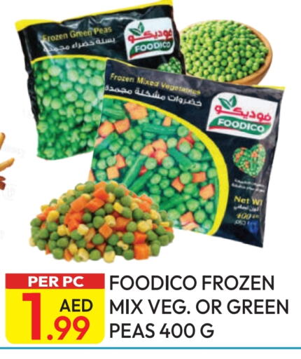 Peas available at Dream Land in UAE - Dubai
