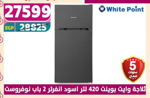الأدوات المنزلية الكبيرة in سنتر شاهين, Egypt Offers - Egypt وايت بوينت ثلاجة available at سنتر شاهين in Egypt - القاهرة