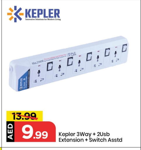 Lighting in Mark & Save, UAE Offers - United Arab Emirates available at Mark & Save in UAE - Sharjah / Ajman