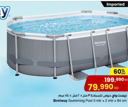 available at مركز سلطان in الكويت - محافظة الأحمدي
