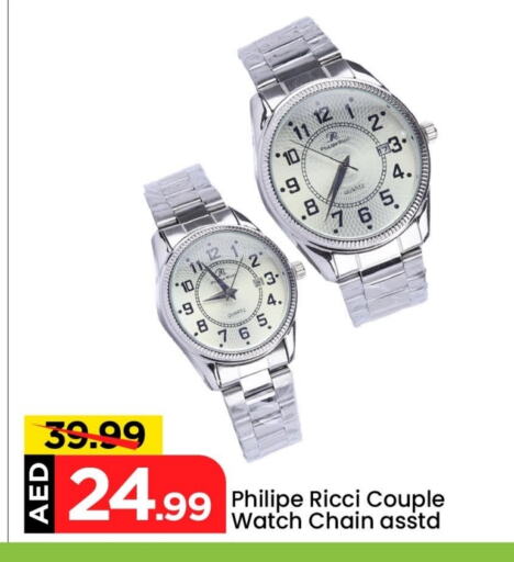 available at Mark & Save in UAE - Abu Dhabi