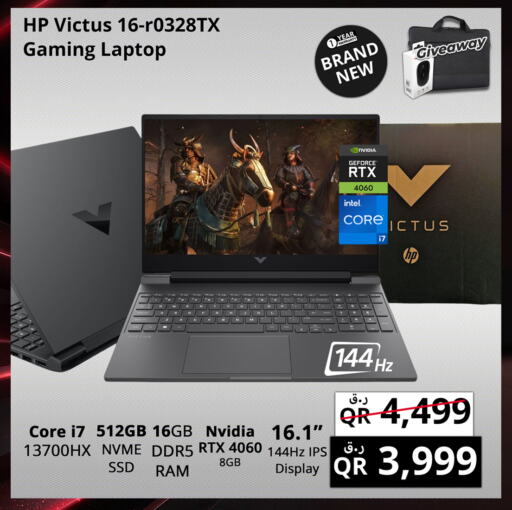 HP Laptop available at Prestige Computers in Qatar - Umm Salal