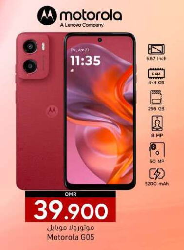 available at KM Trading  in Oman - Sohar