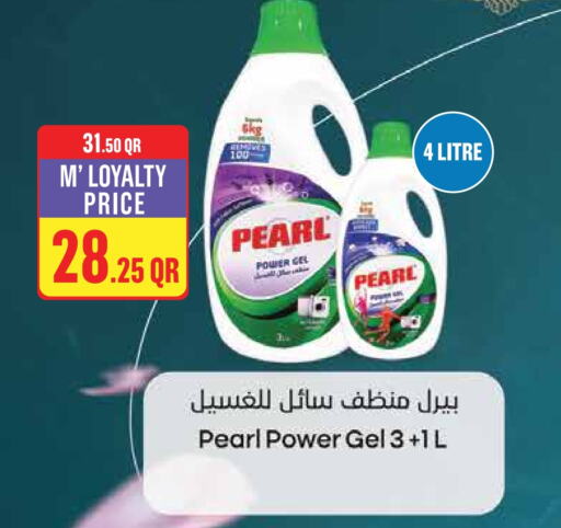 PEARL Detergent available at Monoprix in Qatar - Al Wakra