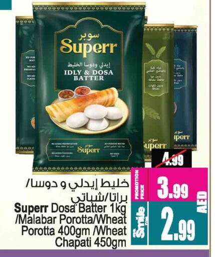 available at أنصار مول in الإمارات العربية المتحدة , الامارات - الشارقة / عجمان