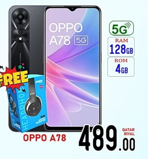 OPPO available at Passion Hypermarket in Qatar - Al Wakra