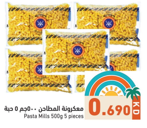 Pasta & Noodles in Ramez, Kuwait Offers - Kuwait Macaroni available at Ramez in Kuwait - Jahra Governorate