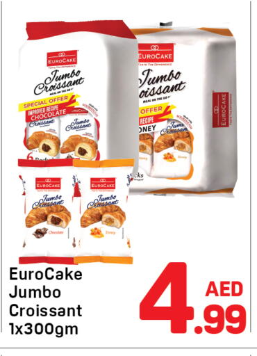 available at دي تو دي in الإمارات العربية المتحدة , الامارات - الشارقة / عجمان
