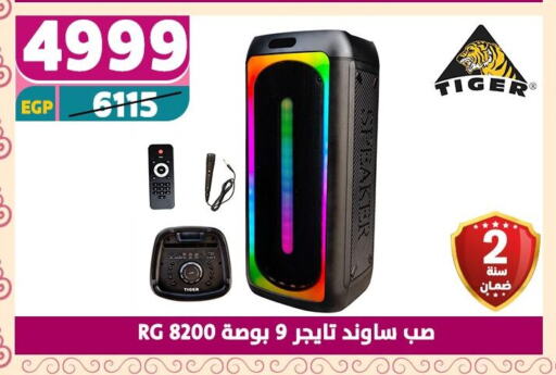 أكسسوارات in سنتر شاهين, Egypt Offers - Egypt سماعة available at سنتر شاهين in Egypt - القاهرة