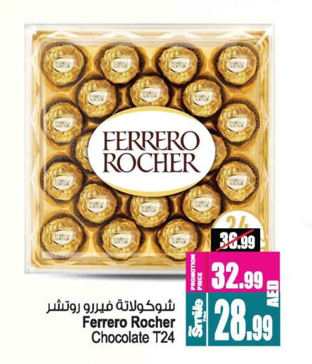 FERRERO ROCHER available at Ansar Gallery in UAE - Dubai