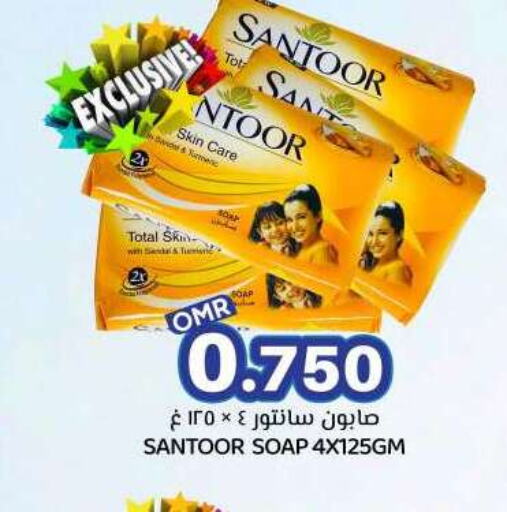 available at KM Trading  in Oman - Muscat